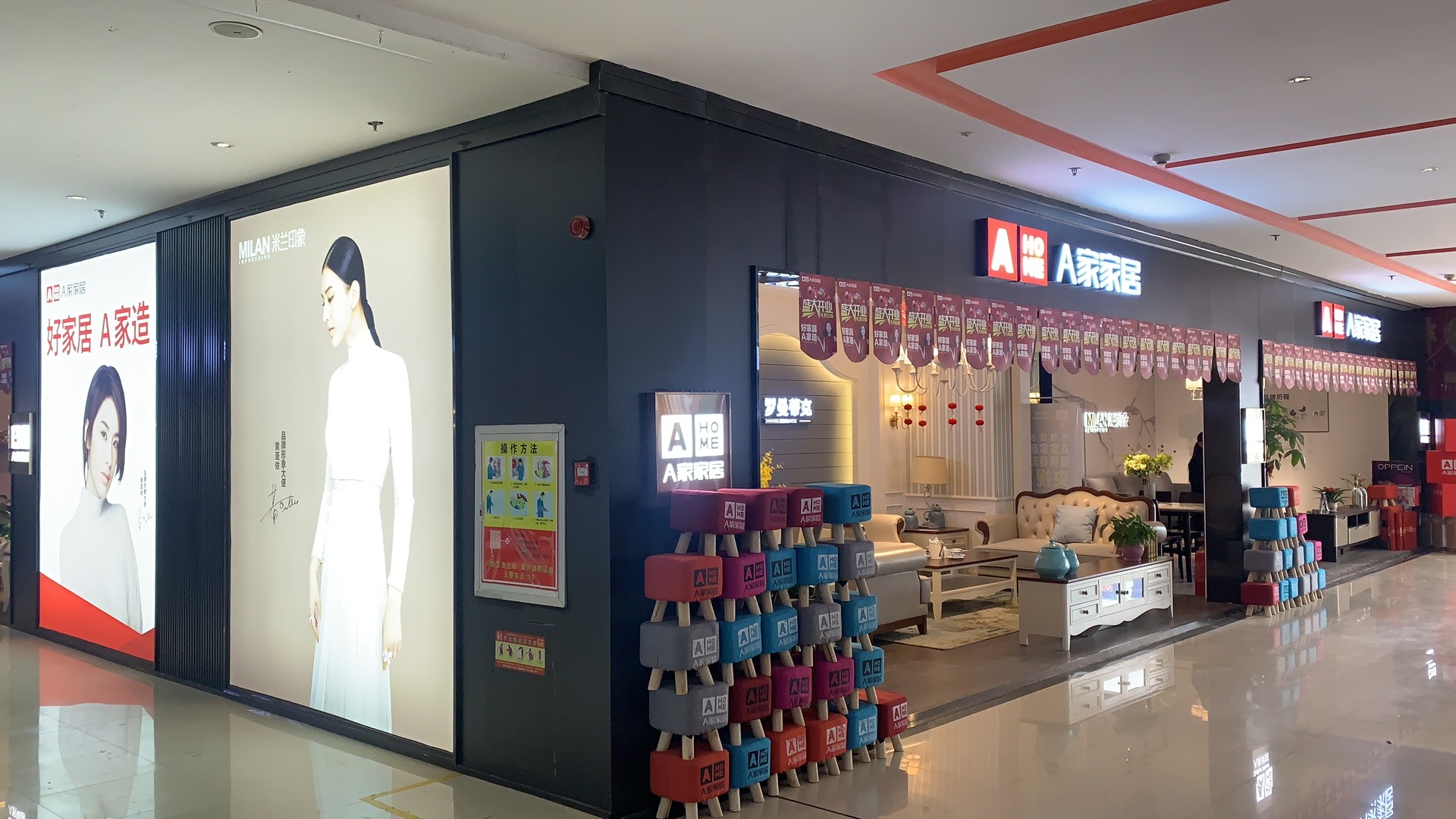 全力以赴,合肥壹品茂家具