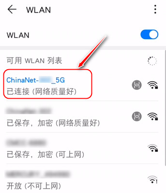 华为手机如何查询连接wifi密码,华为手机wifi密码怎么分享给电脑