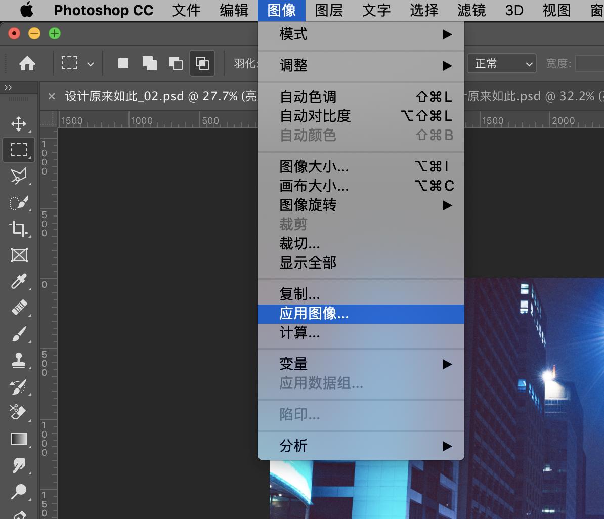 ps蒙版理解和使用方法,ps里什么是亮度蒙版