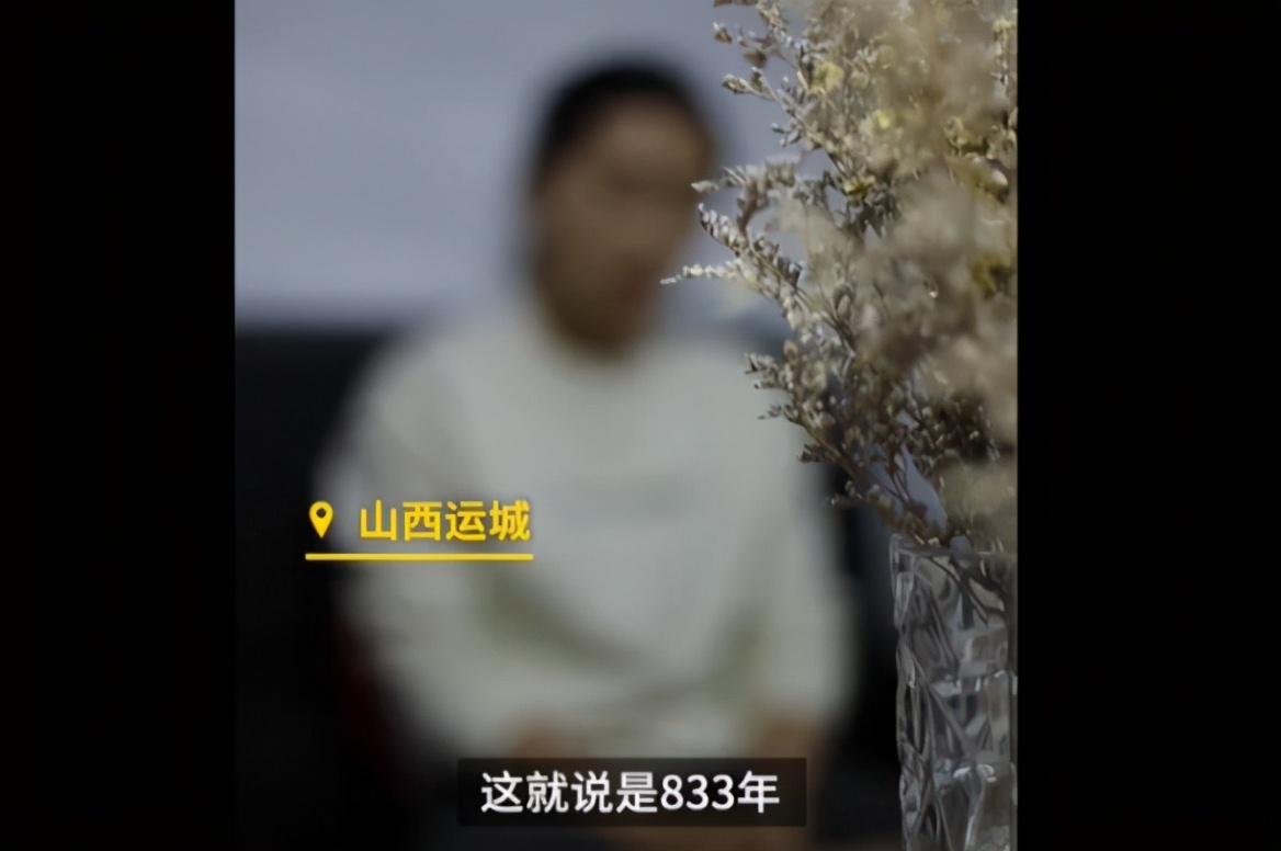 女子办靓号被签833年套,女子办移动靓号被签883套餐