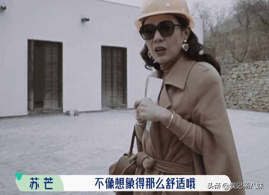 花少2合体上综艺,华少宋丹丹是哪一季