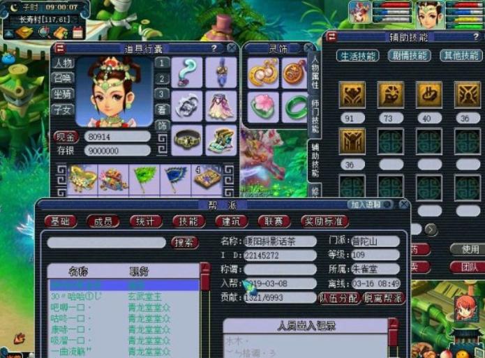 梦幻109花果山能挂机吗,梦幻109全程挂机五开推荐