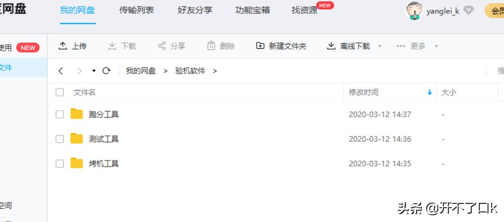笔记本开箱验机全过程教程,笔记本开箱验机需要注意什么