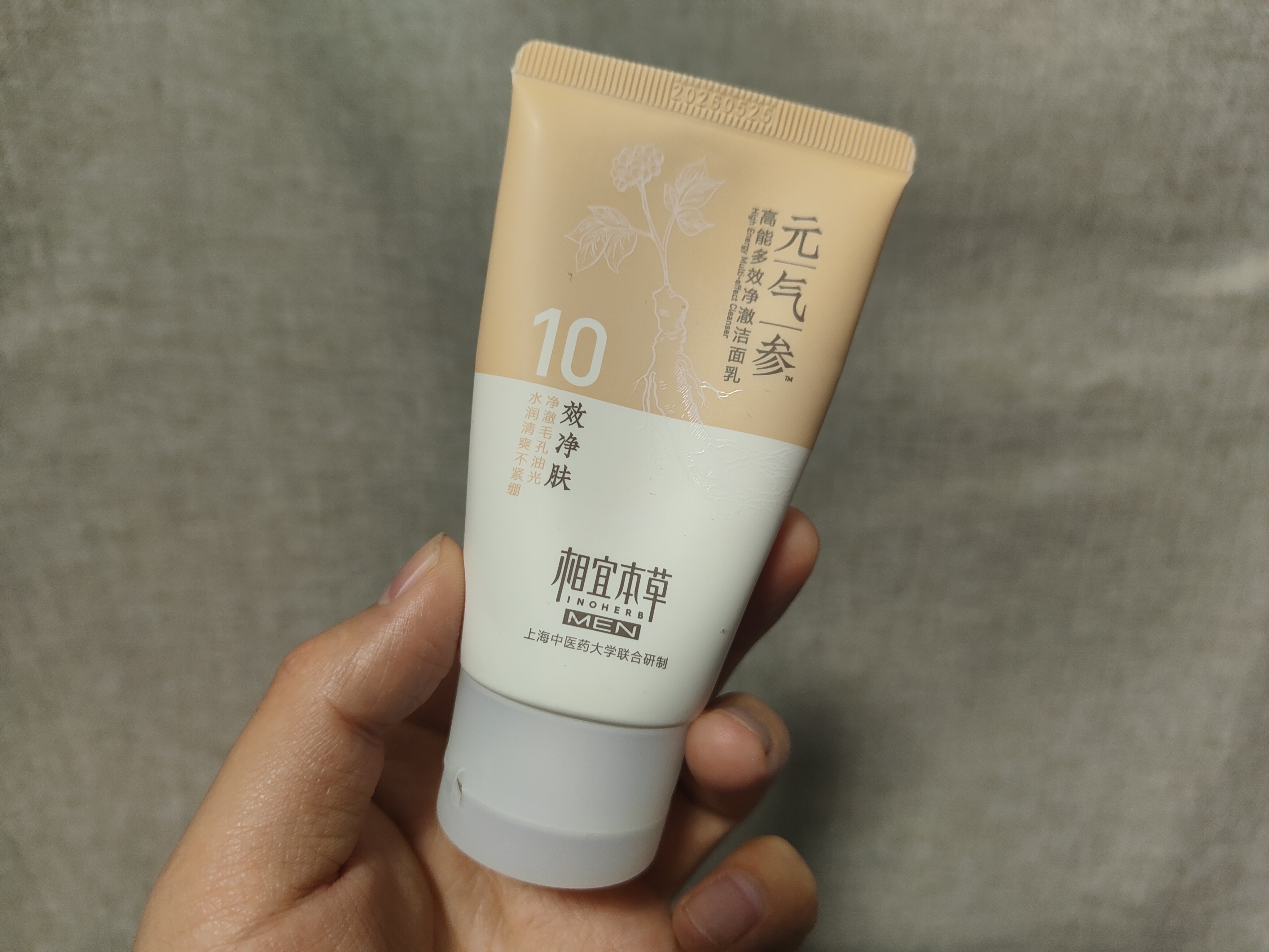 秋冬季国货平价护肤品,谈性价比