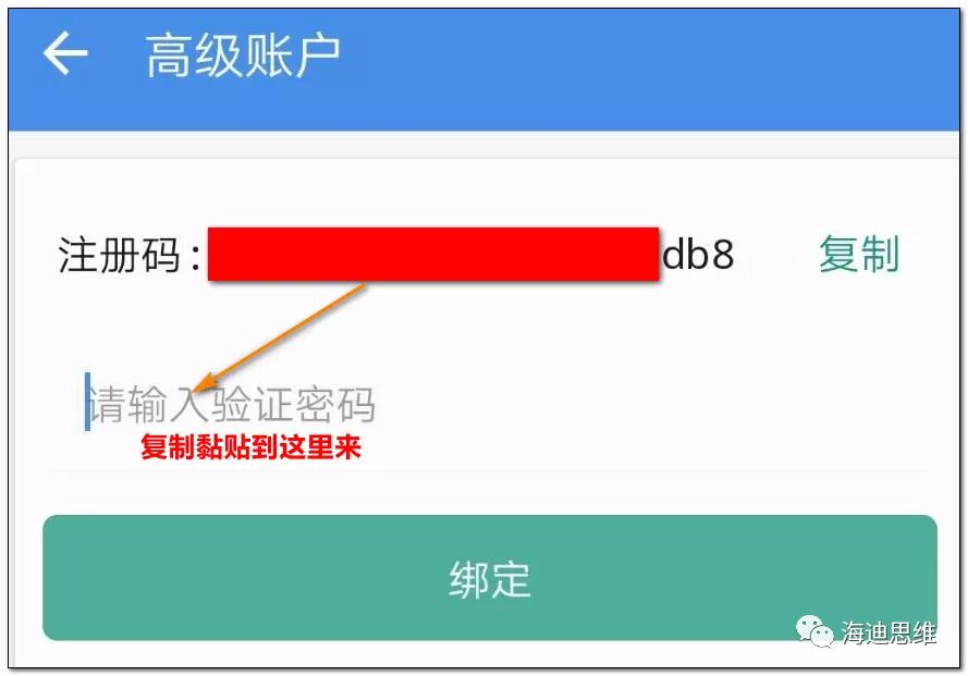 语音导出神器，解锁VIP，支持无限制导出微信/QQ/TIM