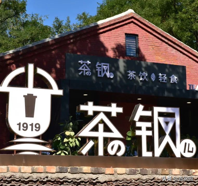 科幻大会首钢园,中国科幻之夜首钢园