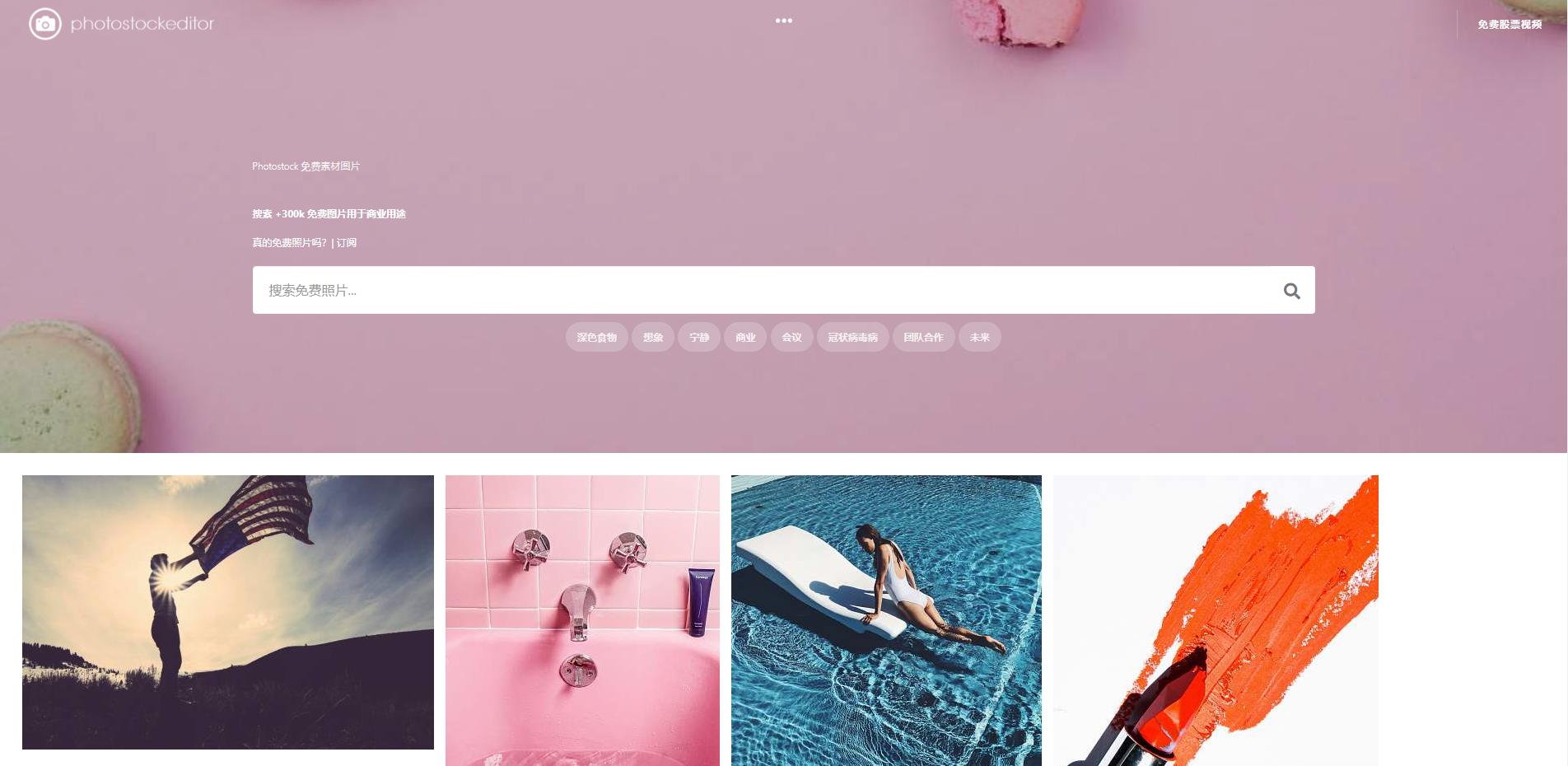 花瓣素材图片ppt,花瓣素材网图片有版权吗