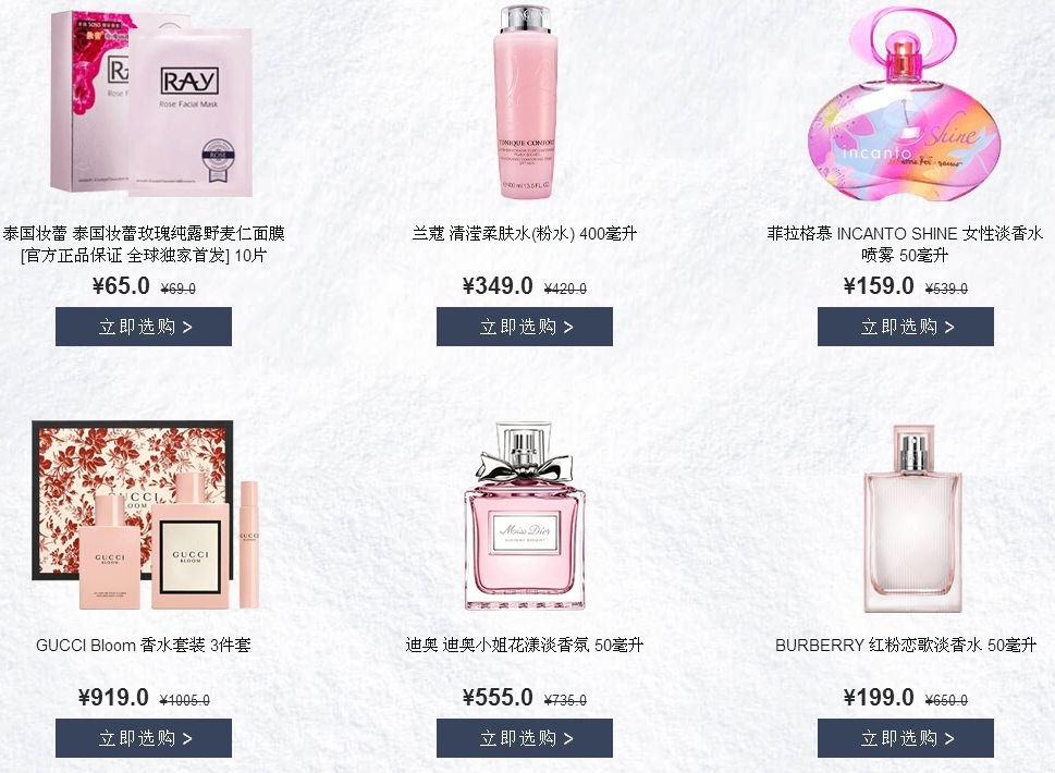 立马召唤购物车！年前去扫货啦！抄底价68元香港乐购+1正餐！