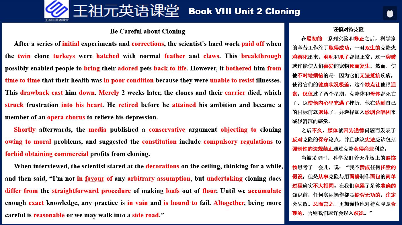 高中40篇短文搞定3500词汇解析版 (高中40篇短文搞定3500词汇)