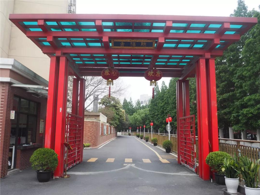 长宁区养老机构,上海十大养老机构排名