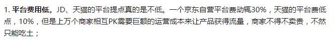 拼多多的碧根果为什么这么便宜,拼多多上的碧根果靠谱吗