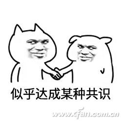 速龙3000g顶配,速龙3000怎么上线