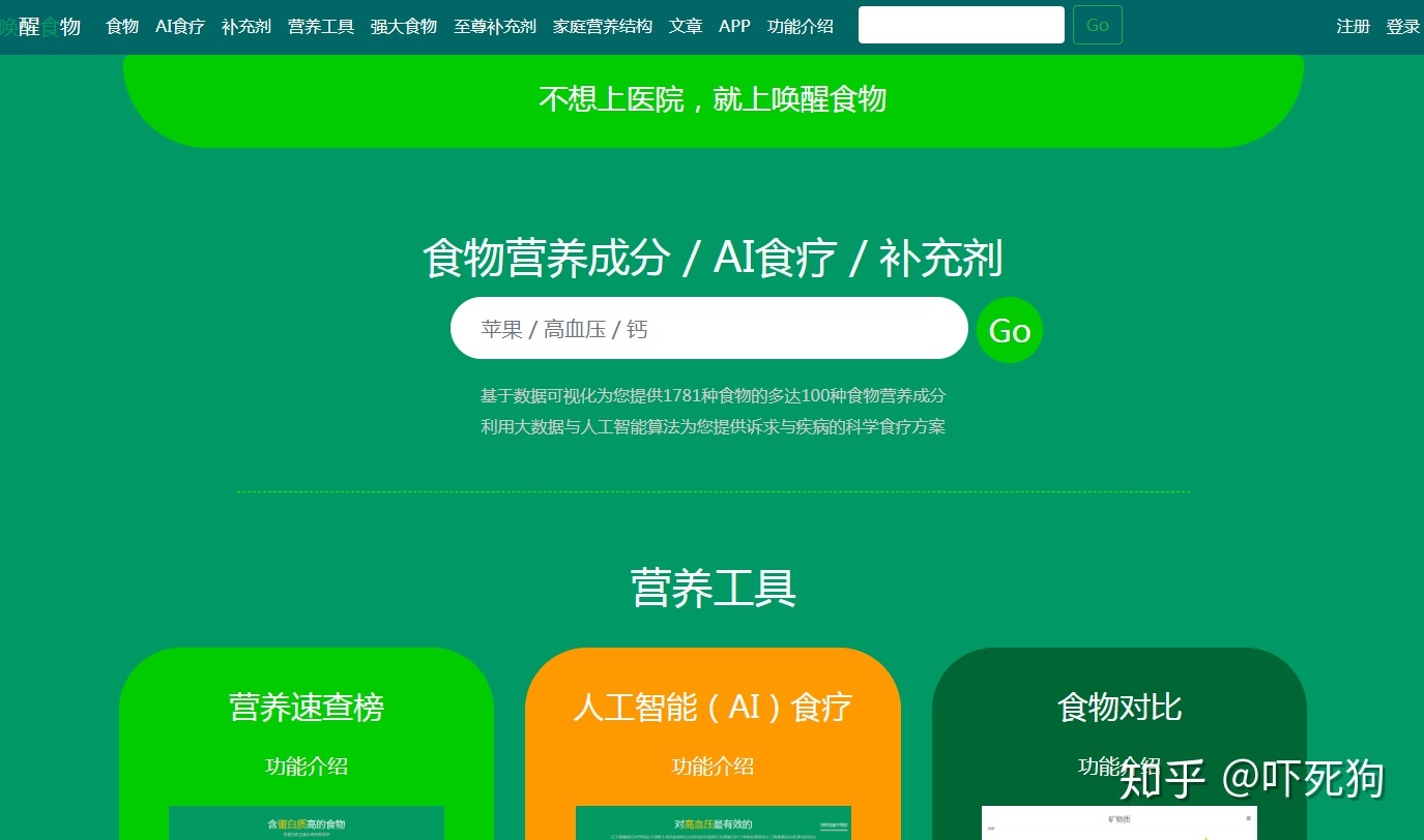 老大离职后，我发现了他收藏夹里的秘密网站，全是黑科技！