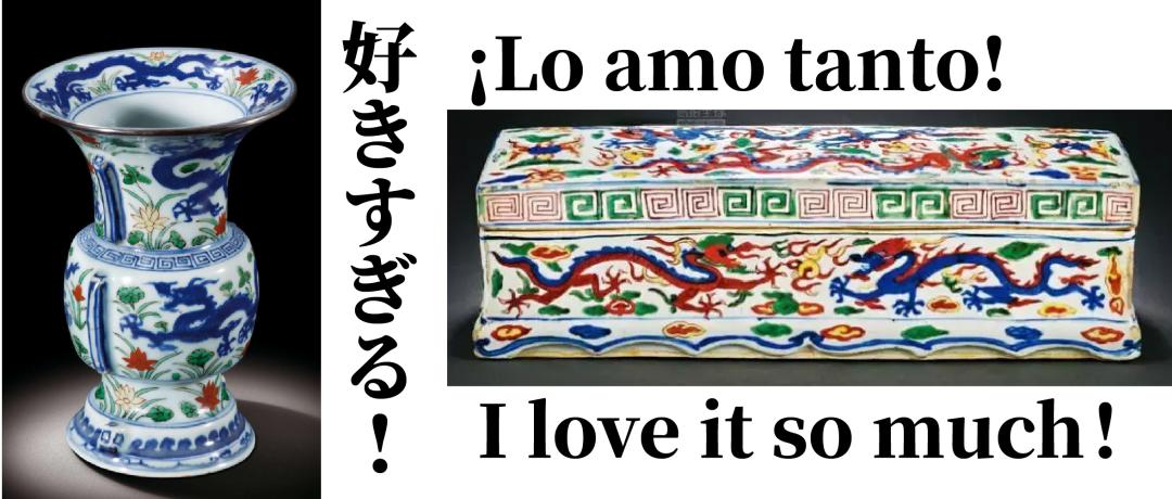 国风中国黄金,国风的黄金