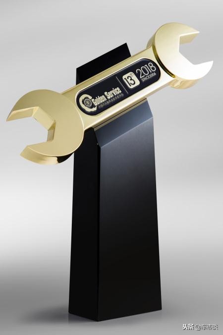 斯柯达品牌连续十二年荣获“中国汽车服务金扳手奖”