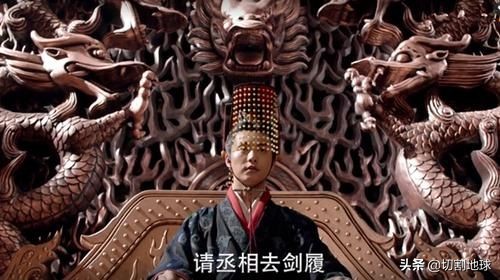 历史上神秘的尚方宝剑，真的能“上斩昏君、下斩佞臣”吗？