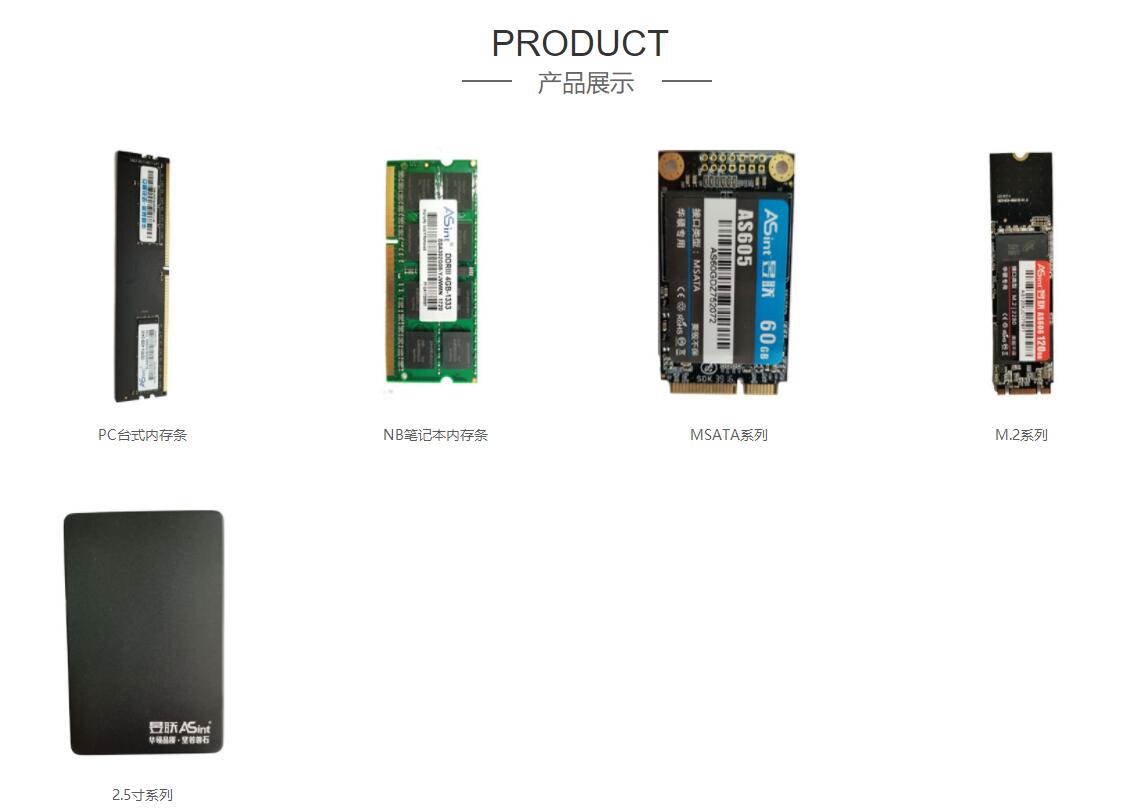昱联ssd价格,昱联256g固态硬盘