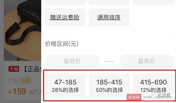 店铺宝贝修改无可避免怎么办,店铺宝贝价格怎么修改