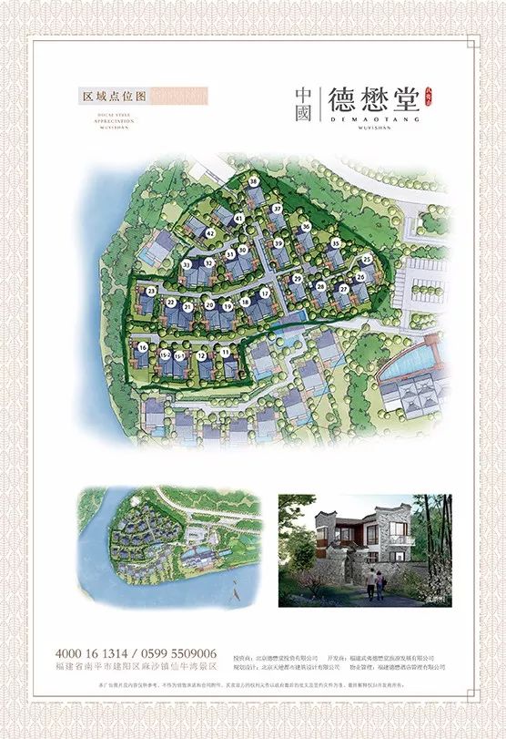 武夷山德懋堂|270万起旅居武夷山临溪别墅，遍访先贤遗迹！看云海、逛古村、品香茗，每天都生活在山水画中