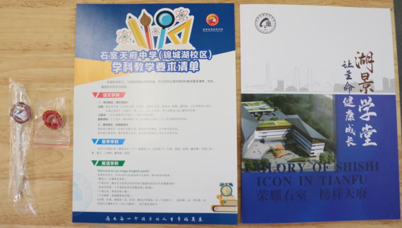 石室天府锦城湖校区怎么样,天府石室锦城湖校区