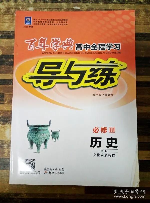 初中考重点高中教辅书推荐,中考比较好的综合类教辅推荐