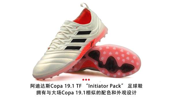 延长我们在绿茵场上的寿命，所以TF推荐系列来了