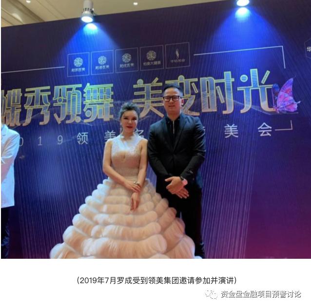 曝光:“VB”掉价割韭菜,“币团交易所”和“吴华伟”参与其中