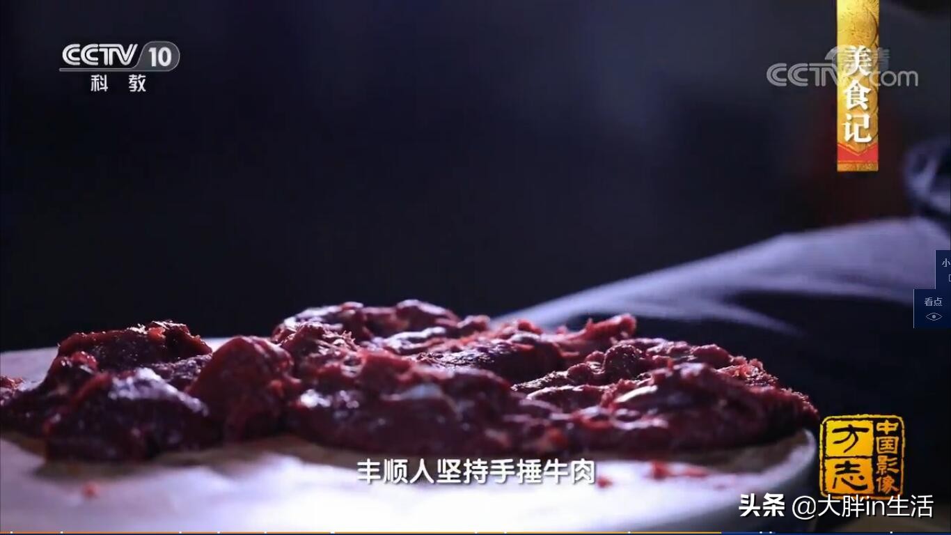 潮汕客家文化的交融之地,丰顺又上央视了,带你全方位了解