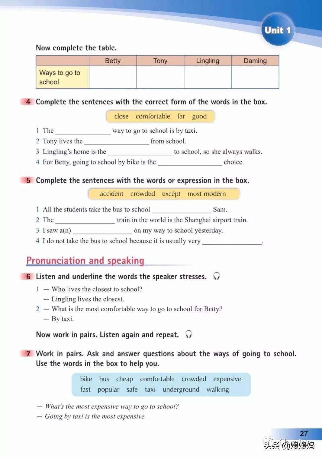 英语人民出版社八年级上册课本,人教版八年级上册英语电子课本