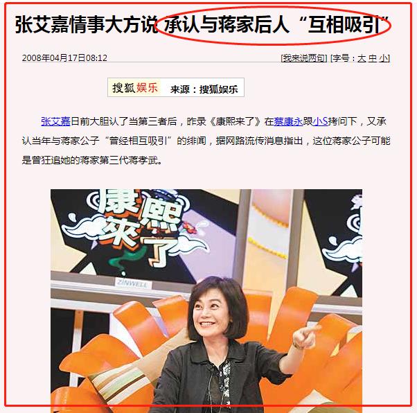 张艾嘉光阴的故事,张艾嘉一代女神