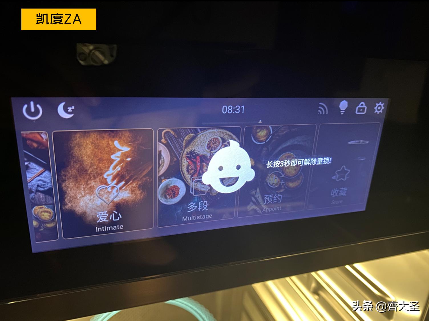 松下nn-ds1500微蒸烤一体机测评,微蒸烤一体机到底值不值得买