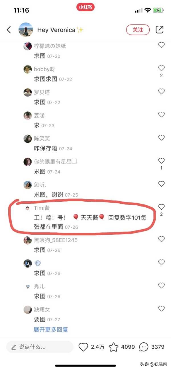 做微信公众号有前途吗,现在做公众号合适吗