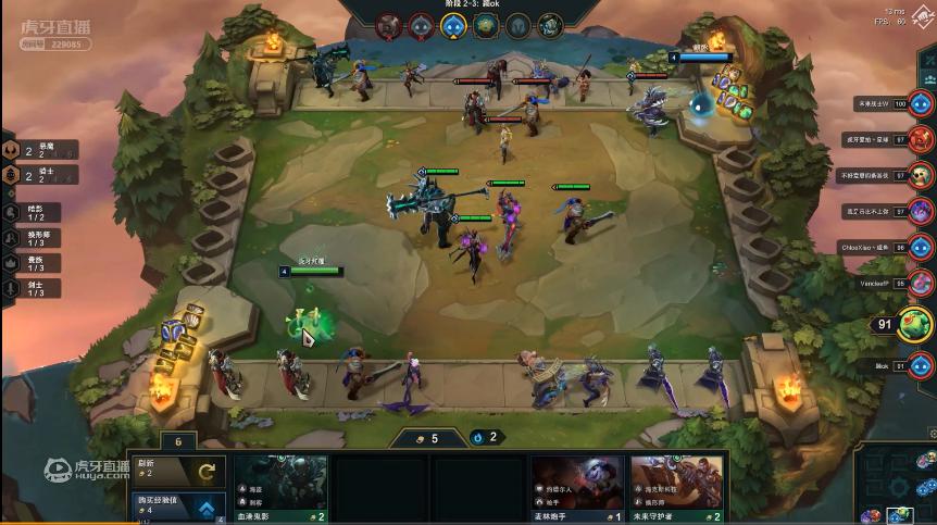 云顶之弈最新版本森林法师阵容,云顶魔术师红莲整局思路