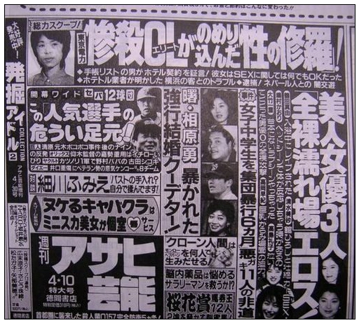 年薪1300万的女子，下班后却在风俗街兼职，日本知名OL犯罪悬案