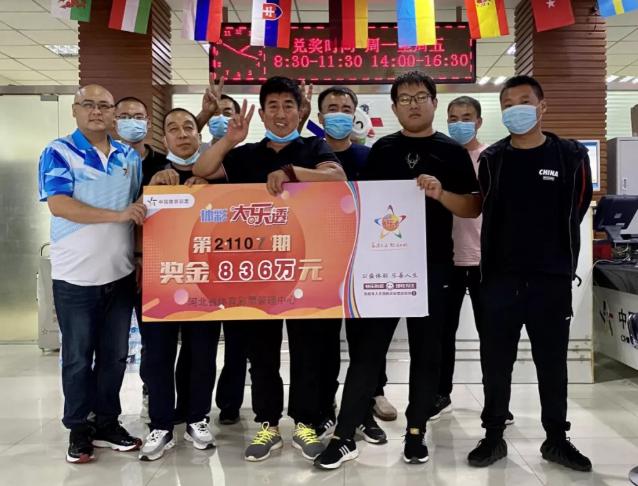 18元小复式击中大乐透1800万,大乐透36元复式票2+2中奖结果