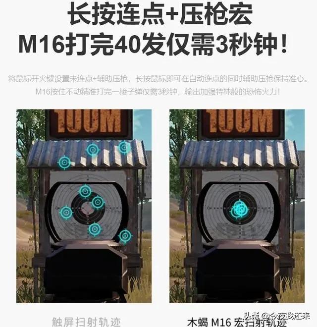 腾讯起诉和平精英外设店，吃鸡神器被禁用，封号最高可达十年