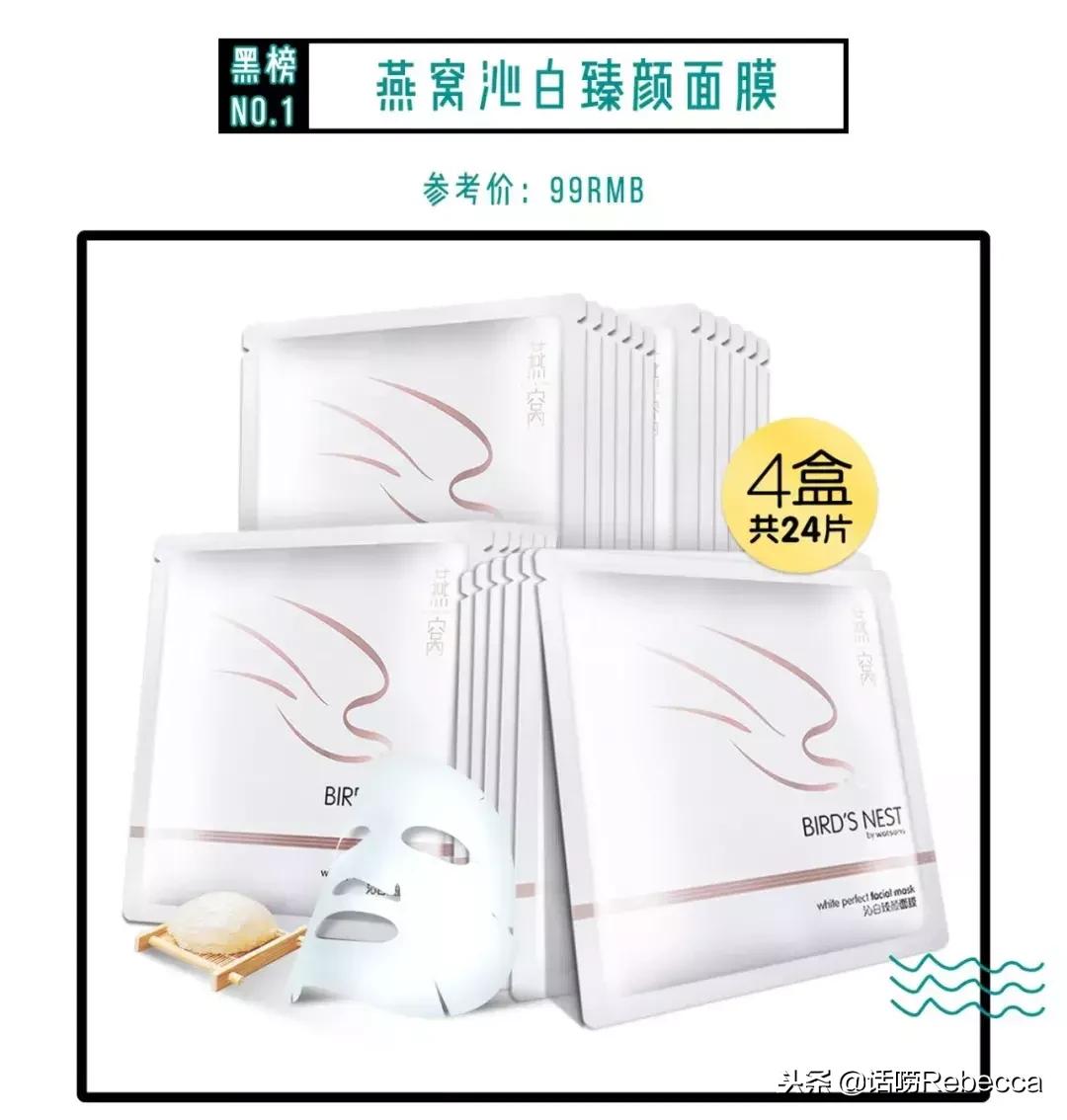 屈臣氏万年回购好物,屈臣氏十大必买良心护肤品