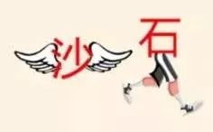 看图猜成语10秒钟之内猜出,看图猜成语脑子不常用会痴呆