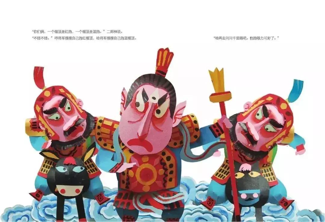 【羽佳读者专属定制】中国原创绘本节日礼品装，六一节前大放送