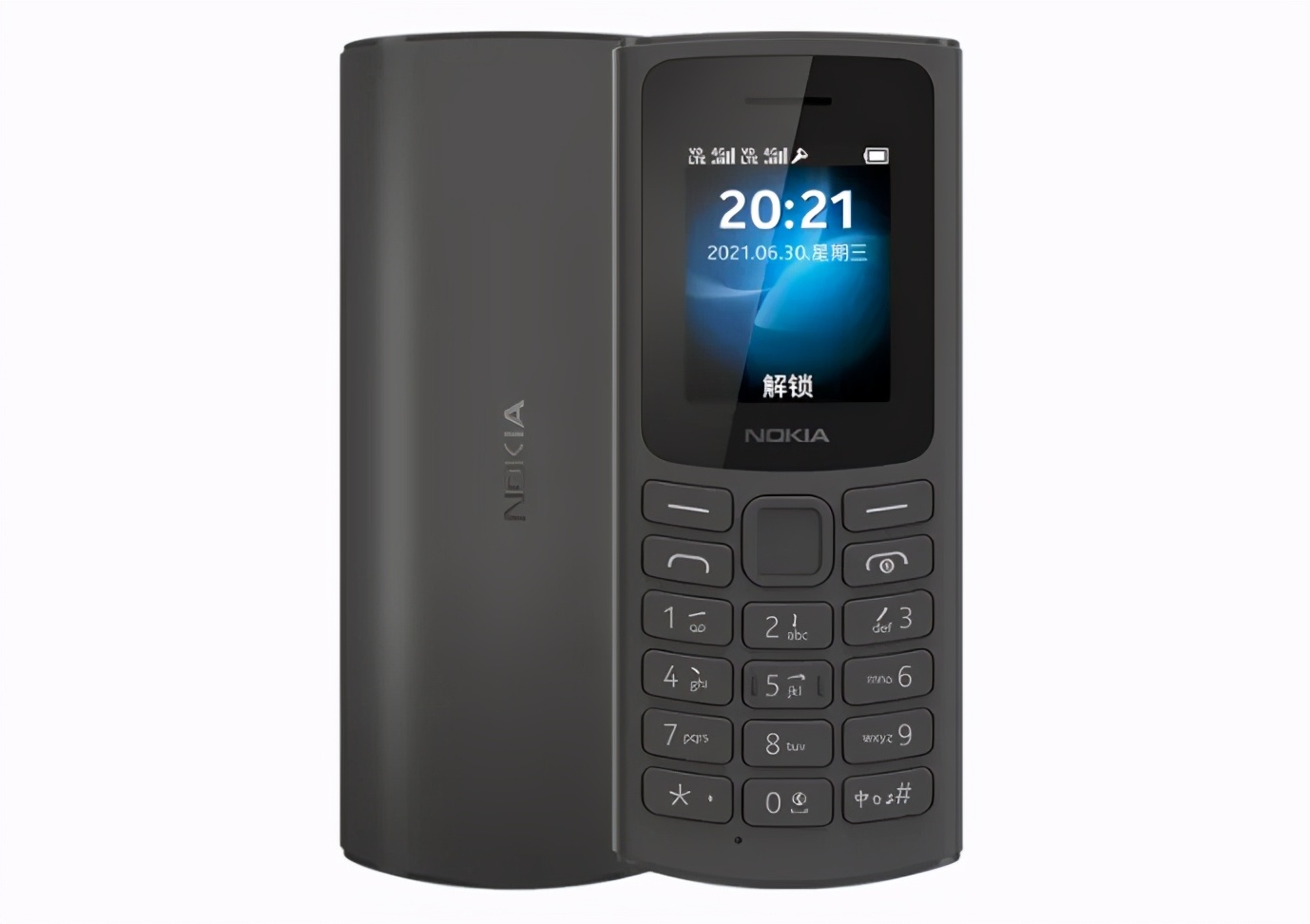 最便宜的支付宝手机,带支付宝的功能机