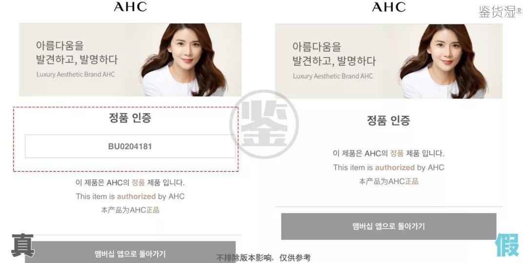 ahc四代眼霜好用吗,吃土也要买的眼霜