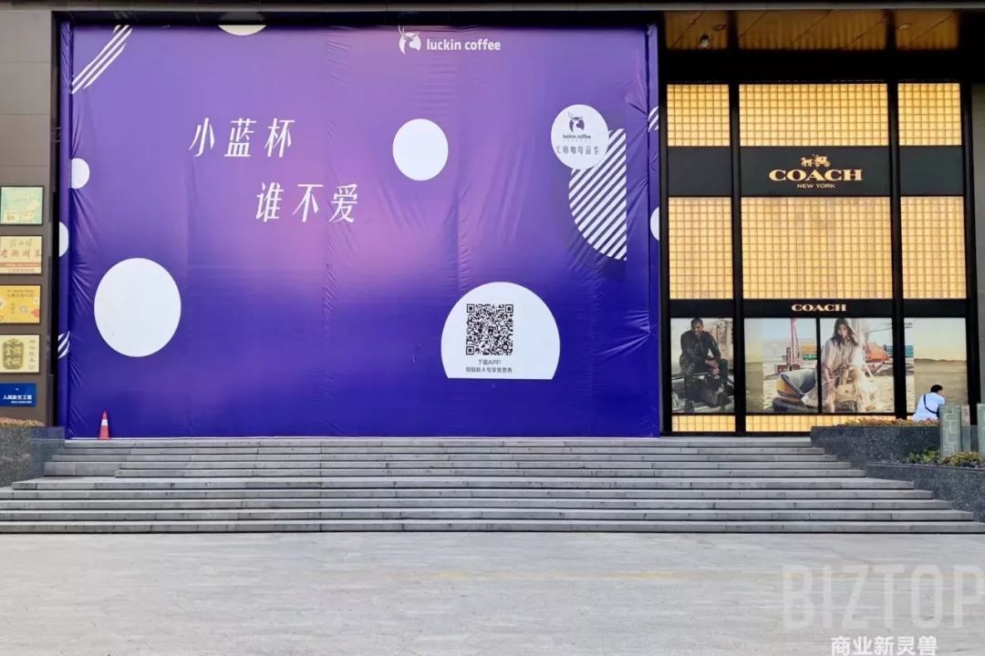 西安赛格品牌大升级!瑞幸和COACH做邻居,西安商业8月迷幻现实