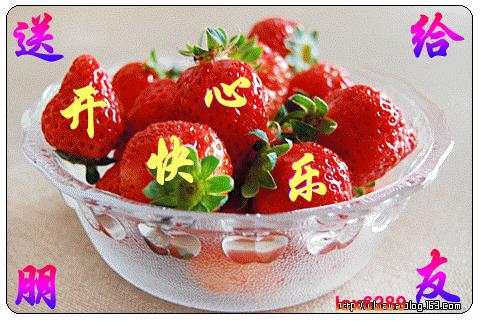 朋友早：祝你健健康康，如意环绕，幸福拥抱！