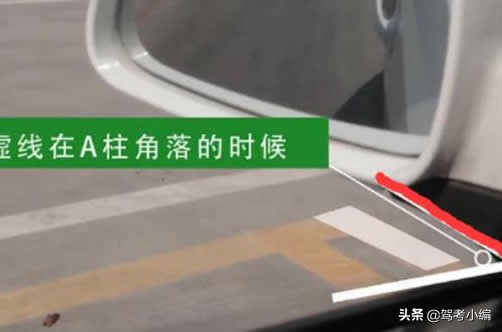 科目二倒车入库的注意事项,科目二倒车入库时间点位详细讲解