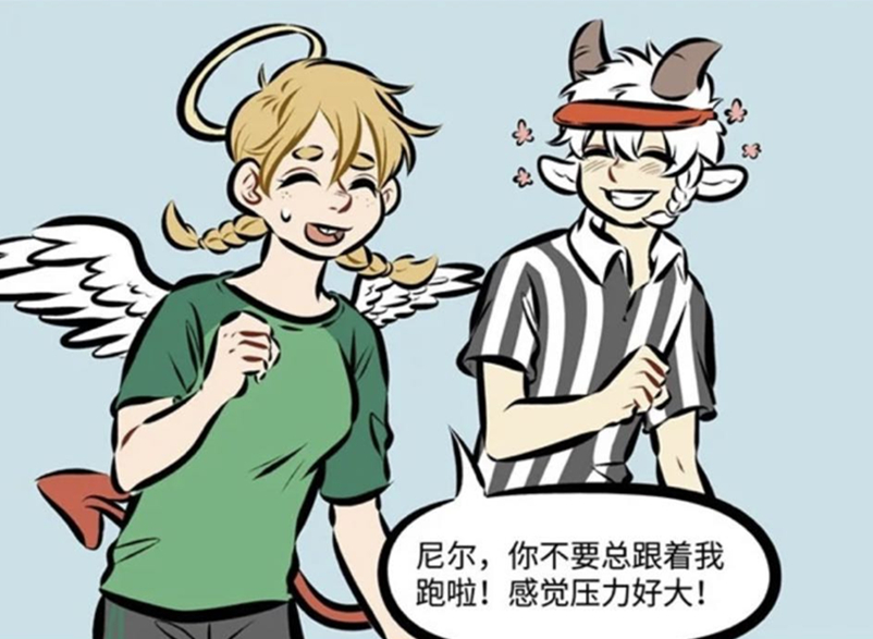 万圣街尼克和水晶,万圣街尼克和狼人