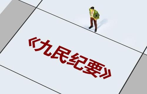 安信证券被罚,安信信托事件简介