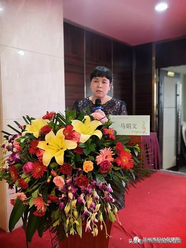 2019年兰州医学会妇产科专业委员会年会在兰召开