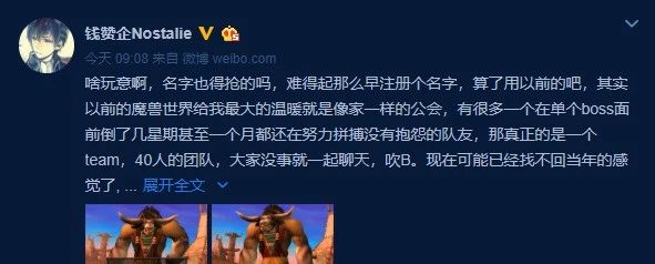 英雄联盟全球总决赛梦魇,英雄联盟赛事官方回应