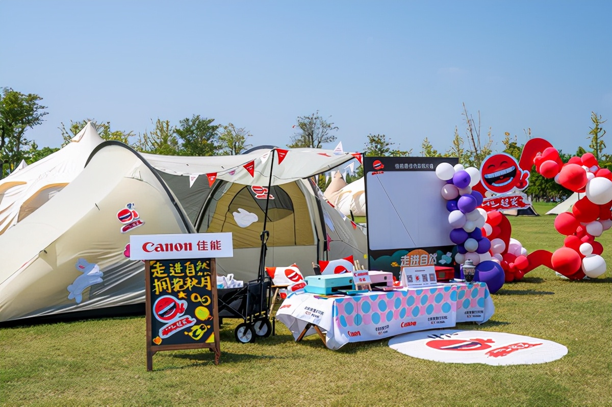 不一样的中秋回忆，来长兴岛郊野公园体验露营趴