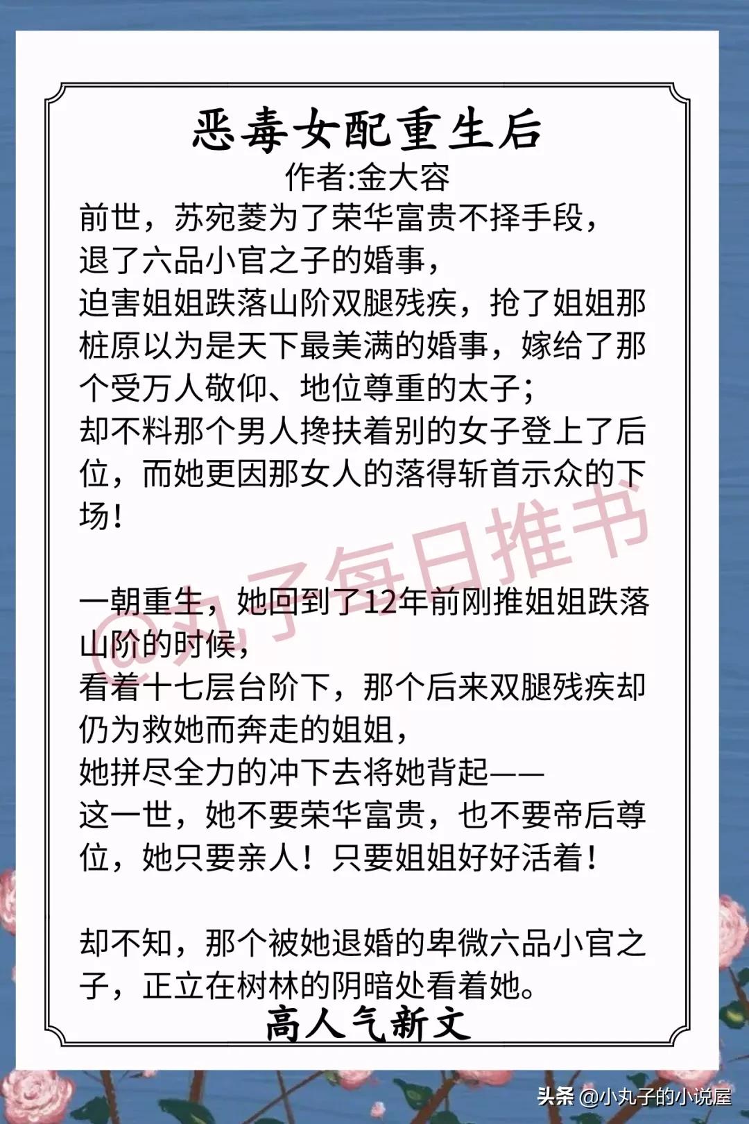 缇ょ┛鍙や唬灏忚鎺ㄨ崘,缁忓吀缇ょ┛灏忚鎺ㄨ崘瀹屾湰